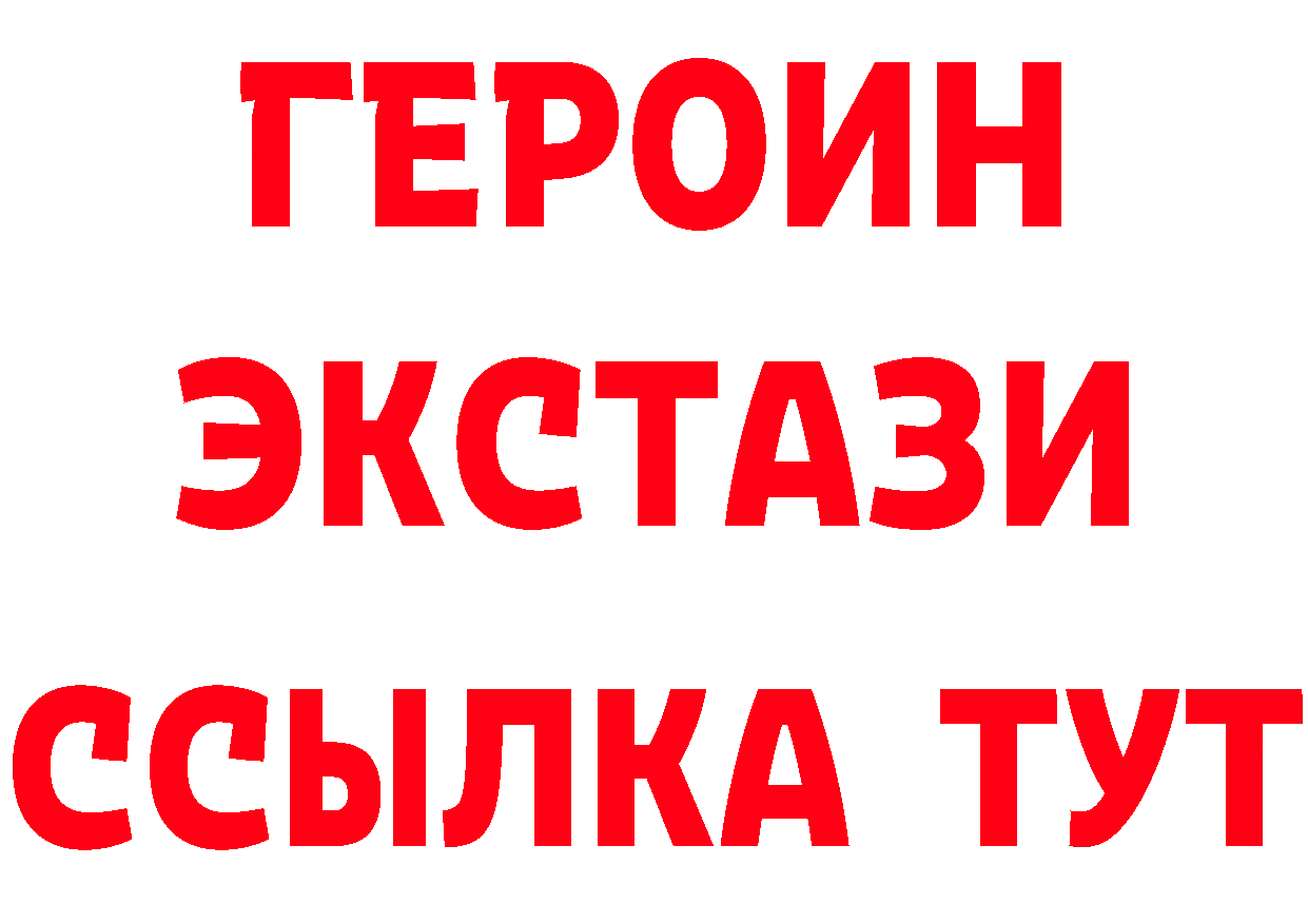 Где купить наркотики? это состав Вилюйск